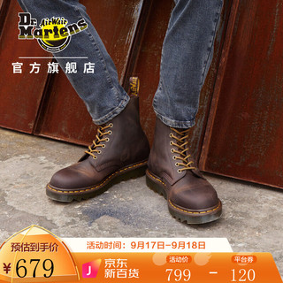 Dr.Martens 1460 Pascal疯马皮厚底8孔马丁靴 棕色 39