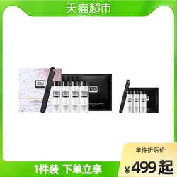 ERNO LASZLO 奥伦纳素 冰白面膜1片细致毛孔软泥膜涂抹补水保湿