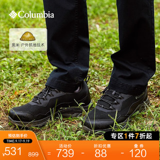 哥伦比亚 男子徒步鞋 BM0124-010 黑色 42