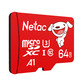 有券的上：Netac 朗科 JOY Micro-SD存储卡 64GB