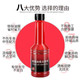  聆季 汽车玻璃油膜去除剂  150ml*5瓶　