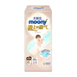 moony 极上通气系列 婴儿拉拉裤 XL40片