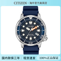 CITIZEN 西铁城 男表 光动能橡胶手表BN0151-17L