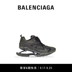 BALENCIAGA 巴黎世家 X-PANDER男士悬浮鞋跟运动鞋