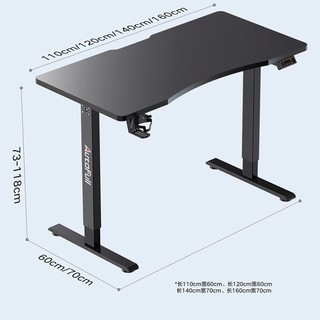 AutoFull 傲风 自由装甲电竞电脑桌 黑色 1.6m