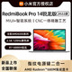 Redmi 红米 Book Pro 14 2022锐龙版R7-6800H学生游戏高性能笔记本