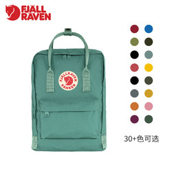 FJÄLLRÄVEN 北极狐 中性户外双肩包 23510