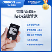 OMRON 欧姆龙 血糖测试仪家用高精准血糖仪糖尿病血糖试纸孕妇测血糖112