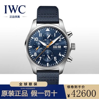 IWC 万国 男表 瑞士飞行员系列全自动机械腕日历计时男士手表腕表 IW377729蓝皮蓝盘43mm
