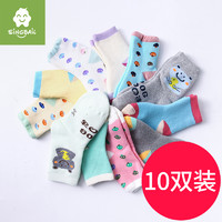 singbail 宝宝袜子10双装，新款小童0-8岁儿童长袜短袜婴幼儿男童女童舒适