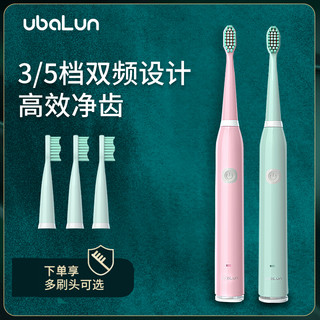 优巴仑 UBL-01 电动牙刷