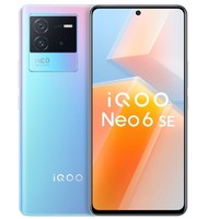 百亿补贴：iQOO Neo 6 SE 5G智能手机 8GB+256GB