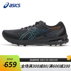 ASICS 亚瑟士 男鞋GT2000 10代稳定支撑跑步鞋慢跑鞋舒适透气 10代1011B412 1011B412-001 41.5