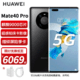 HUAWEI 华为 Mate 40 Pro 麒麟9000芯片 超感知徕卡影像 4G｜5G手机 亮黑色 8+128G（5G） 官方标配
