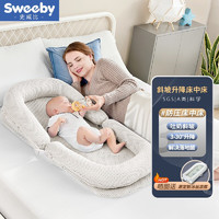 Sweeby 史威比 便携式婴儿床中床新生儿防吐奶斜坡枕宝宝呛奶溢奶斜坡垫可折叠多功能bb床宝宝移动床中床 安伯灰