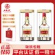 WULIANGYE 五粮液 52度五粮液白酒普五500ml*2瓶双支发货配礼袋(七代八代随机发货)