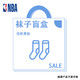 NBA 男士篮球运动袜6双随机发出 售出非质量问题不退不换 低邦短筒6双 均码