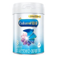 Enfamil 安婴儿 铂睿系列 幼儿奶粉 国行版 3段 850g