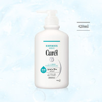 Curél 珂润 润浸保湿洗发水 420ml