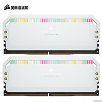 美商海盗船 统治者铂金 DDR5 5200Mhz 台式机内存条 64GB（32G×2）套装
