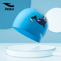 hosa 浩沙 泳帽女儿童硅胶泳帽2022春夏新款男童沙滩游泳帽防水护耳