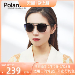 Polaroid 宝丽来 偏光太阳眼镜男女开车专用防紫外线网红钓鱼驾驶墨镜4057
