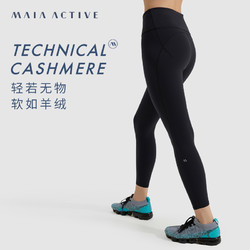 MAIA ACTIVE MAIAACTIVE 羊绒感保暖简约紧身高腰九分运动训练健身裤女 LG022