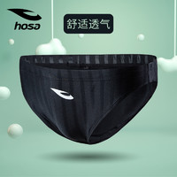hosa 浩沙 泳裤专业健身训练 三角泳裤比赛竞赛竞技 时尚男士游泳裤