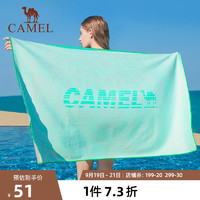 CAMEL 骆驼 游泳毛巾便携快干速干沙滩巾运动健身瑜伽温泉浴袍男女浴巾潮