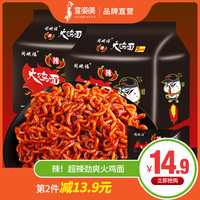 韩式火鸡面国产超辣速食方便面整箱网红泡面拉面干拌炸酱面