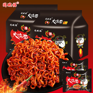 韩式火鸡面国产超辣速食方便面整箱网红泡面拉面干拌炸酱面