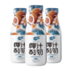 三剑客 椰汁酸奶 310g*8瓶