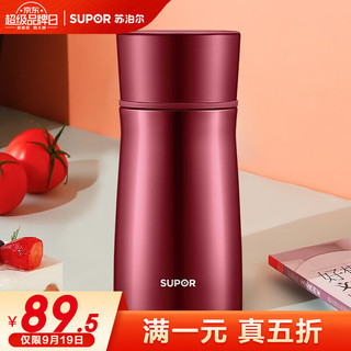 SUPOR 苏泊尔 焖烧杯304不锈钢魔法焖烧壶1.0L保温桶儿童饭盒真空保温杯焖烧罐 爱慕红1L