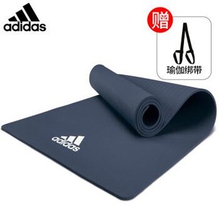 adidas 阿迪达斯 加厚瑜伽垫 EVA材质男女健身垫 双面纯色8mm厚舞蹈垫 ADYG-10100BL 蓝色