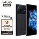 vivo X Note 12GB+256GB 黑色 7英寸2K+ E5超感宽幕 旗舰骁龙8 Gen1 5G 大屏 手机