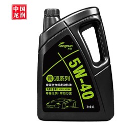 longrun 龙润 派系列 高端全合成机油 5W-40 SP级 4L