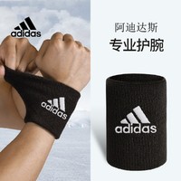 adidas 阿迪达斯 成人运动护腕手腕带透气健身举重篮球网球跑步吸汗带
