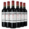 CHATEAU LAFITE ROTHSCHILD 拉菲古堡 经典海星 传奇系列波尔多干型红葡萄酒