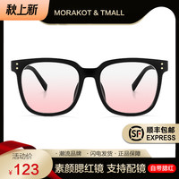 莫拉克GM腮红眼镜女白鹿同款素颜神器可配度数近视黑框防蓝光大脸显瘦潮