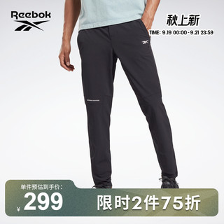 Reebok 锐步 官方2021秋季新款男子LM莱美H08939健身训练运动长裤