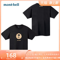 mont·bell montbell日本蒙贝欧T恤春夏季新款情侣短袖休闲吸湿速干衣1114477