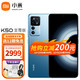 MI 小米 Redmi 红米K50至尊版 新品5G手机冠军版Ultra纪念版pro骁龙8  12 256GB 冰蓝 官方标配　