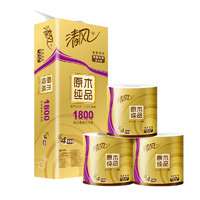 Breeze 清风 原木纯品金装系列 有芯卷纸 4层*180g*10卷