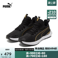 PUMA 彪马 官方正品 新款女子经典训练鞋 PURE XT MOTO 195186