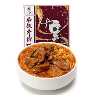 AFURI 阿夫利 香辣牛肉拉面 258.5g