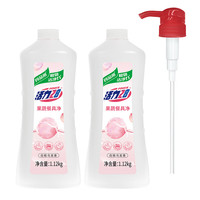 28 活力28 Power28 28 28 2828 果蔬餐具净 白桃乌龙香