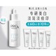  OLAY 玉兰油 亮洁皙颜祛斑精华液第二代 60ml（赠同款14买了*4+7ml+水感面膜+洁面20g）　