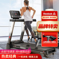 Reebok 锐步 A2.0 Treadmill家用跑步机减震健身器材健身房可折叠走步机