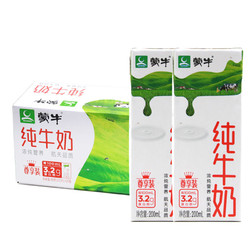 MENGNIU 蒙牛 尊享装纯牛奶 200mL*24盒