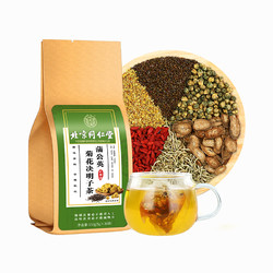 内廷上用 北京同仁堂 菊花决明子茶 150g